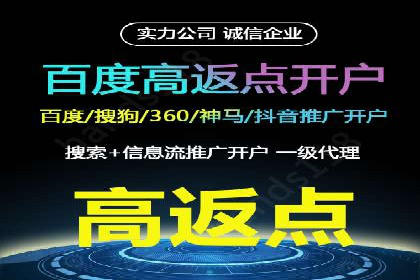 教育行业SEM推广的创意与执行案例